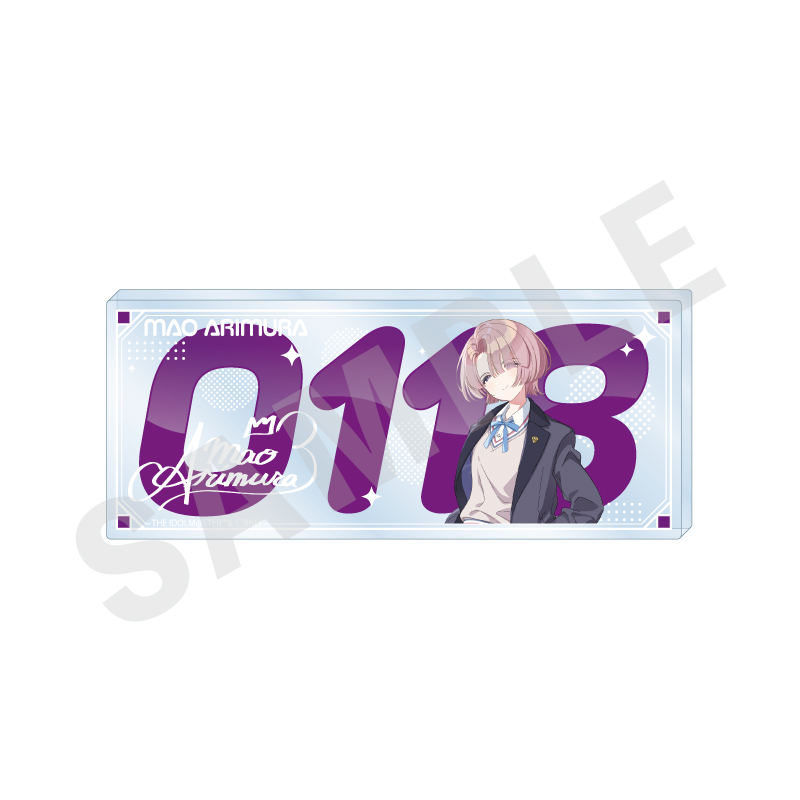 学園アイドルマスター_?favorite series?　ナンバーアクリルプレート（有村 麻央）