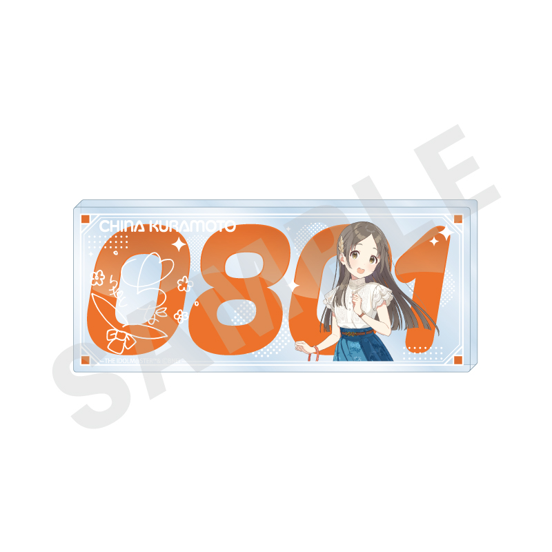 学園アイドルマスター_?favorite series?　ナンバーアクリルプレート（倉本 千奈）