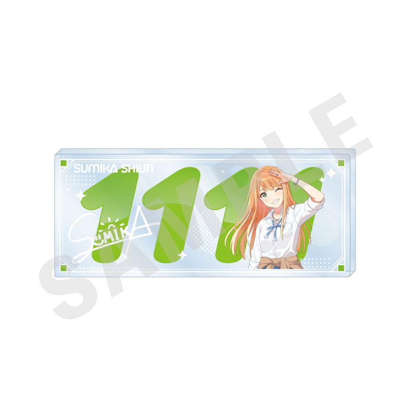 学園アイドルマスター_?favorite series?　ナンバーアクリルプレート（紫雲 清夏）