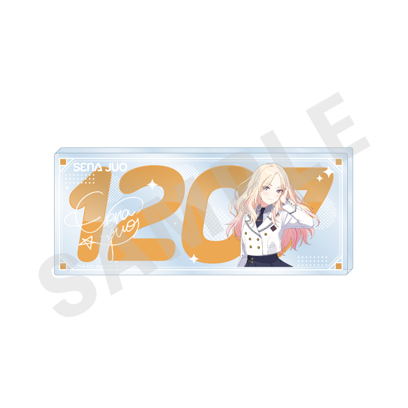 学園アイドルマスター_?favorite series?　ナンバーアクリルプレート（十王 星南）