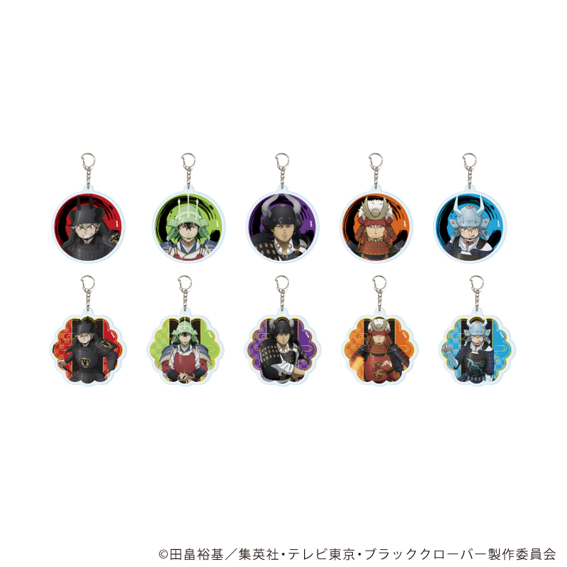 ブラッククローバー_アクリルキーホルダー04/甲冑ver. コンプリートセット(全10種)(描き下ろしイラスト)【コンプリートセット/10個入り】