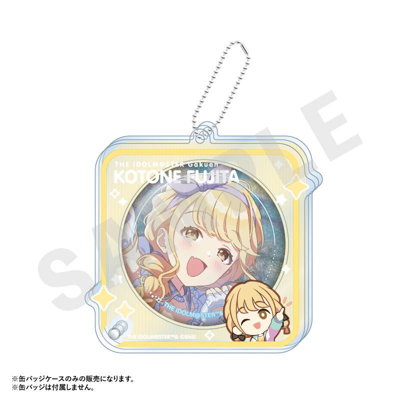 学園アイドルマスター 学マス　藤田ことね　缶バッジ　37個セット グッズ-バッチ】学園アイドルマスター グリッター缶バッジ/藤田ことね