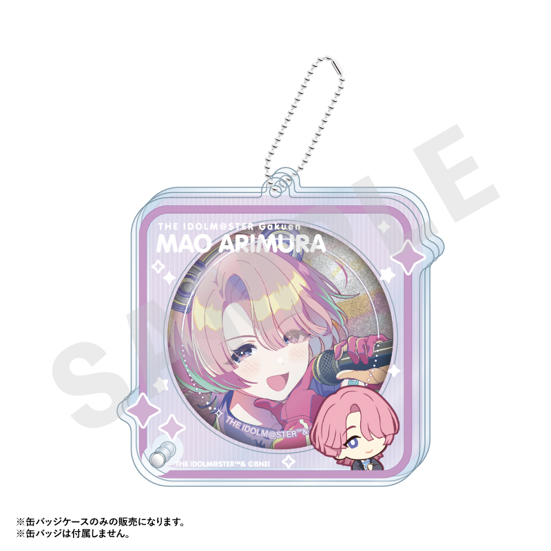 学園アイドルマスター_～favorite series～ アクリル缶バッジケース