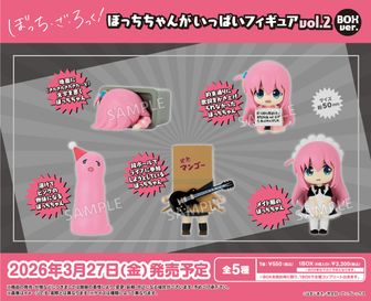 ぼっち・ざ・ろっく！ | 公式グッズ・公式ライセンス商品専門