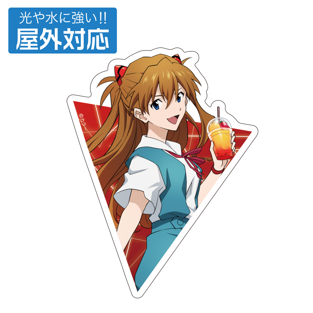 EVANGELION_描き下ろし 式波・アスカ・ラングレー 屋外対応ステッカー 制服Ver.