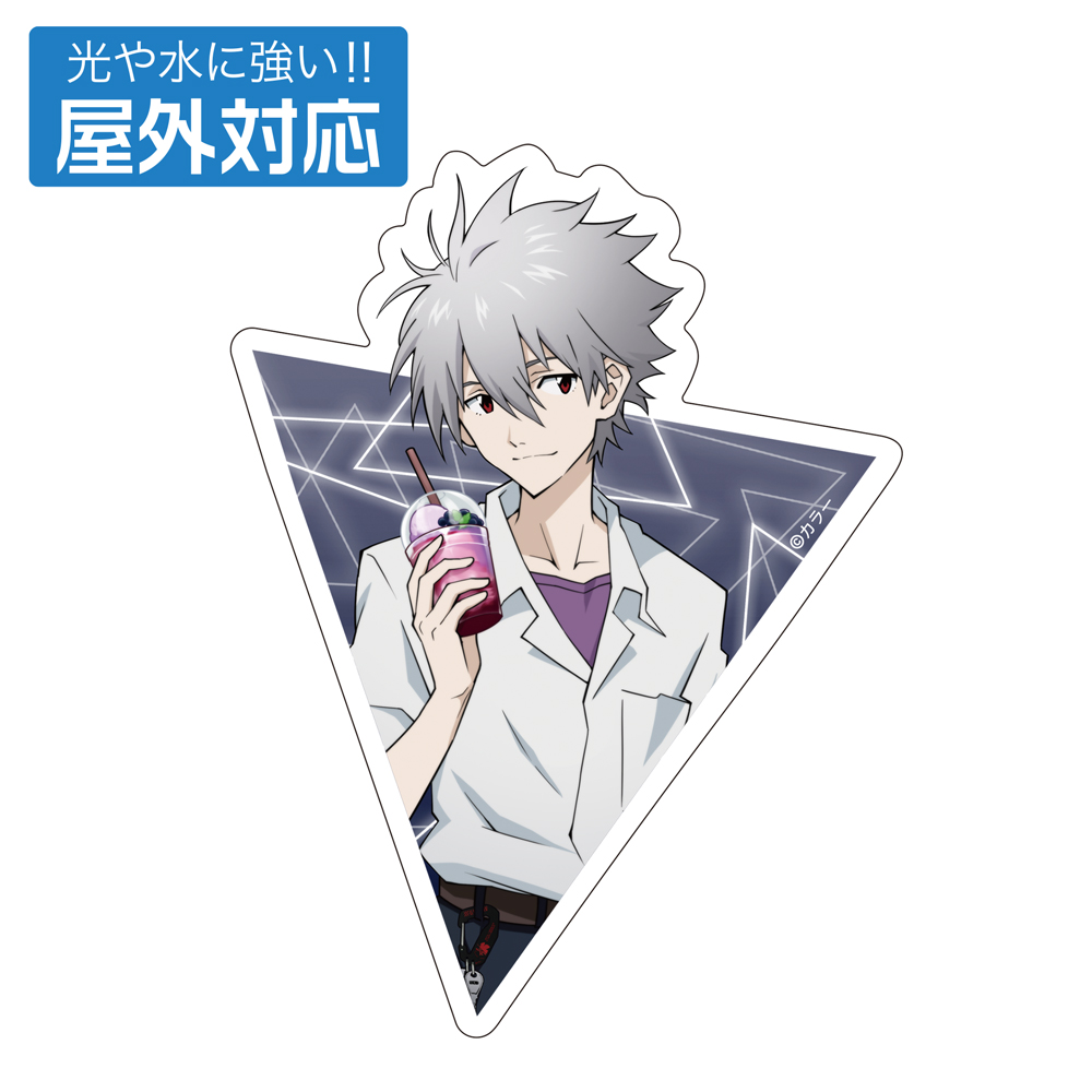EVANGELION_描き下ろし 渚カヲル 屋外対応ステッカー 制服Ver.