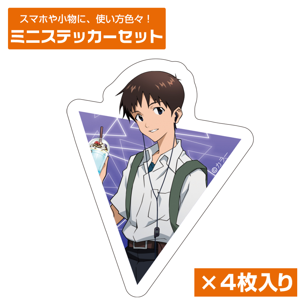 EVANGELION_描き下ろし 碇シンジ ミニステッカーセット 制服Ver.
