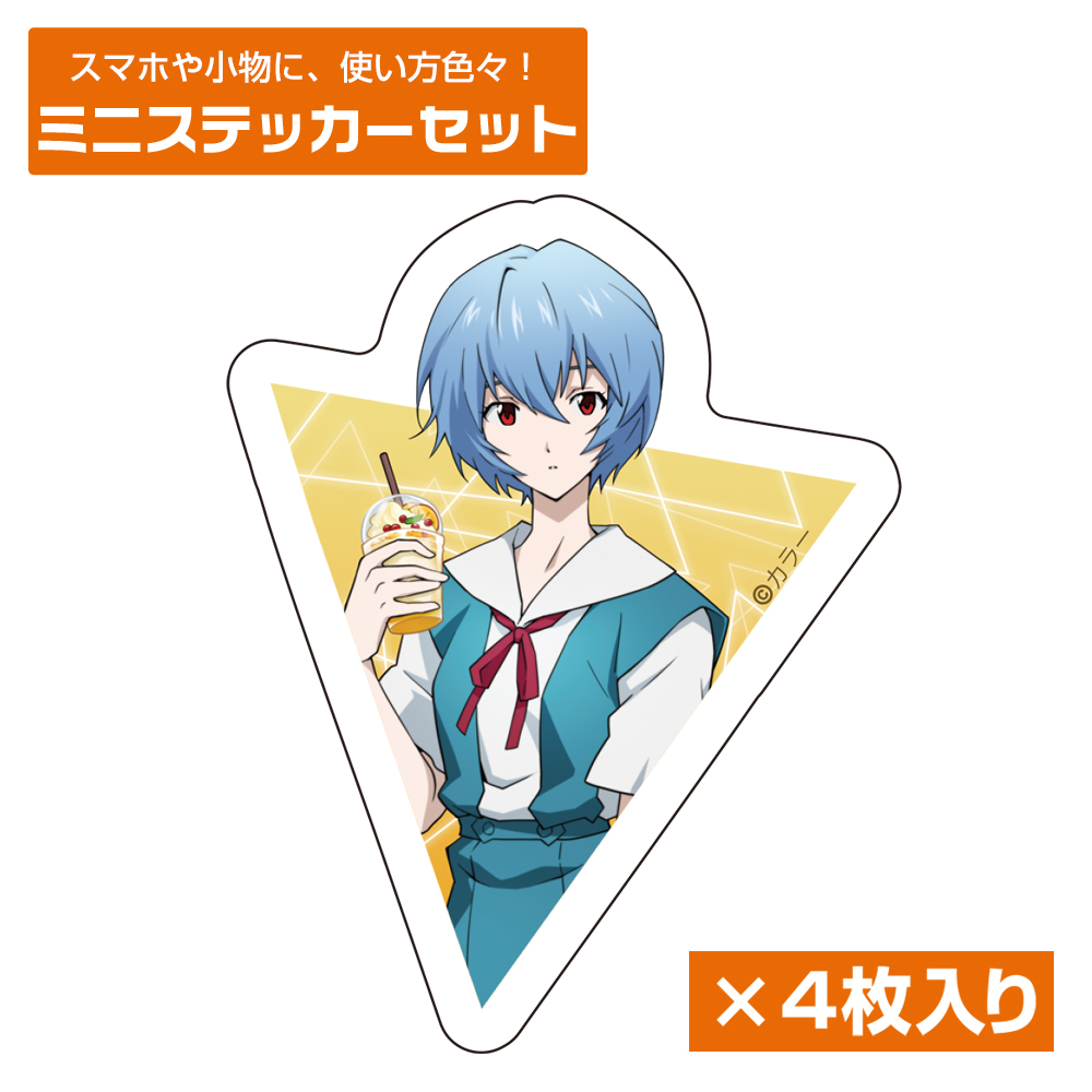 EVANGELION_描き下ろし 綾波レイ ミニステッカーセット 制服Ver.