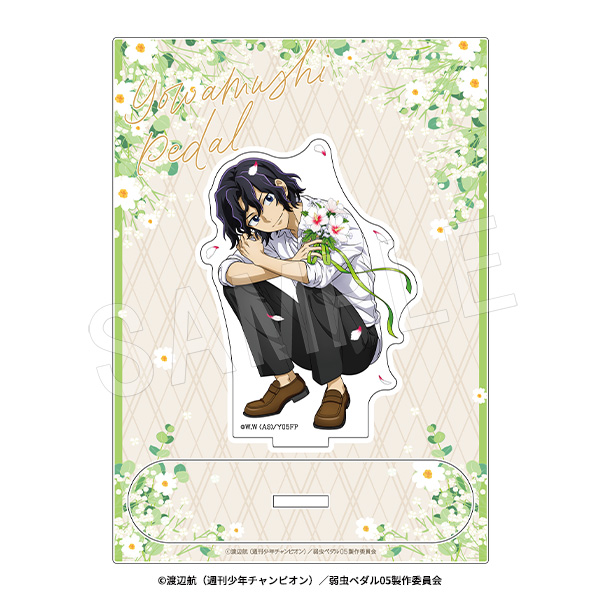 弱虫ペダル LIMIT BREAK_アクリルスタンド BIRTHDAY FLOWER 3 Ver. 手嶋純太