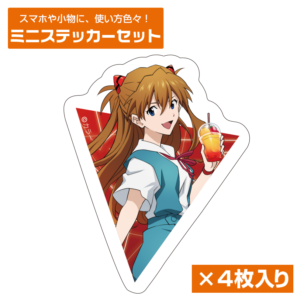 EVANGELION_描き下ろし 式波・アスカ・ラングレー ミニステッカーセット 制服Ver.