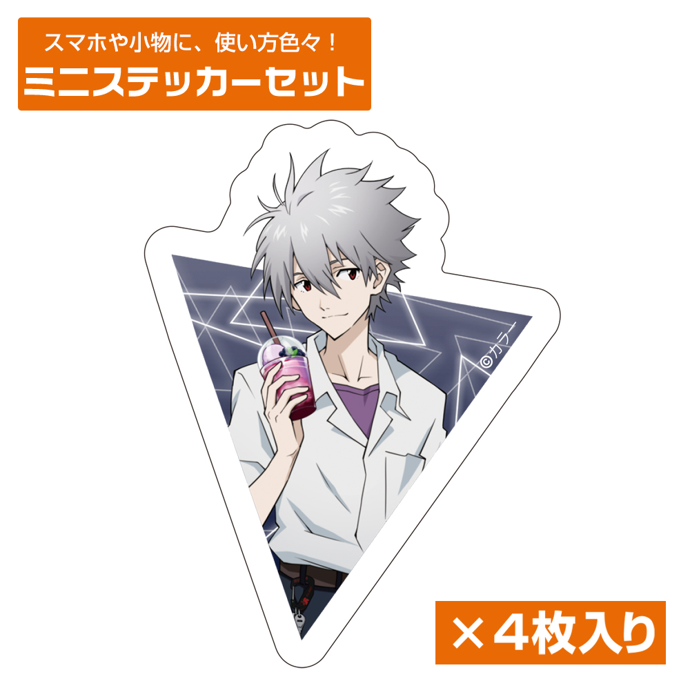 EVANGELION_描き下ろし 渚カヲル ミニステッカーセット 制服Ver.