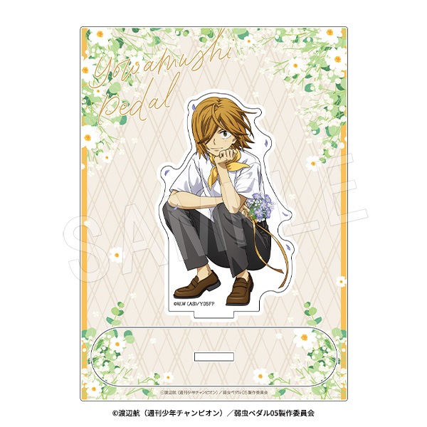 弱虫ペダル LIMIT BREAK_アクリルスタンド BIRTHDAY FLOWER 3 Ver. 青八木一