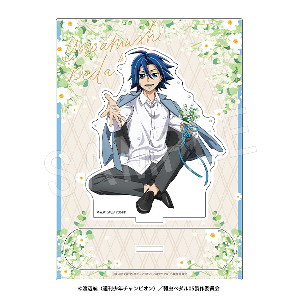 弱虫ペダル LIMIT BREAK_アクリルスタンド BIRTHDAY FLOWER 3 Ver. 真波山岳