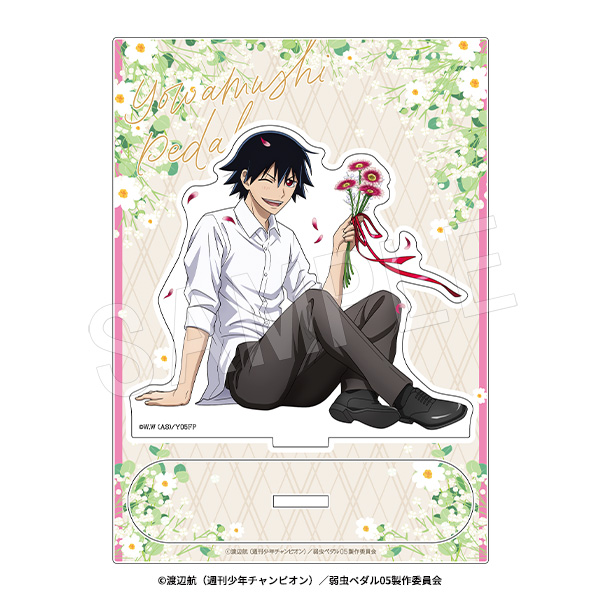 弱虫ペダル LIMIT BREAK_アクリルスタンド BIRTHDAY FLOWER 3 Ver. 新開悠人