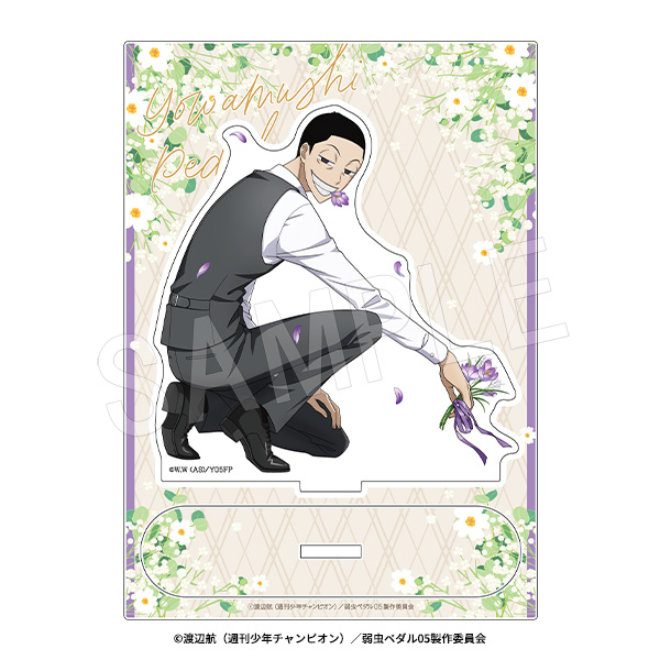 弱虫ペダル LIMIT BREAK_アクリルスタンド BIRTHDAY FLOWER 3 Ver. 御堂筋翔