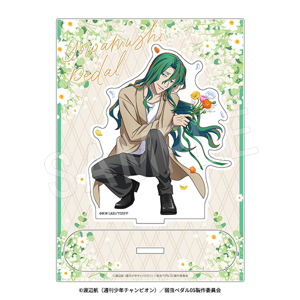 弱虫ペダル LIMIT BREAK_アクリルスタンド BIRTHDAY FLOWER 3 Ver. 巻島裕介