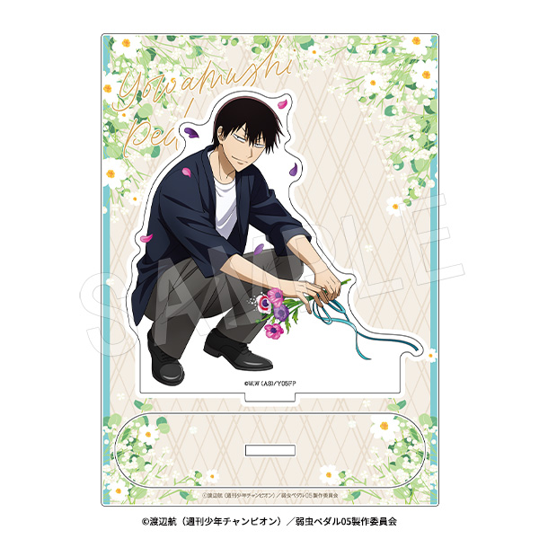 弱虫ペダル LIMIT BREAK_アクリルスタンド BIRTHDAY FLOWER 3 Ver. 荒北靖友