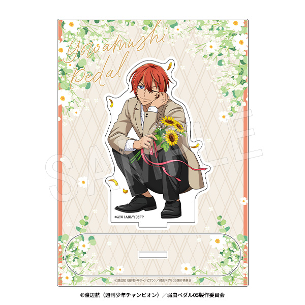 弱虫ペダル LIMIT BREAK_アクリルスタンド BIRTHDAY FLOWER 3 Ver. 新開隼人