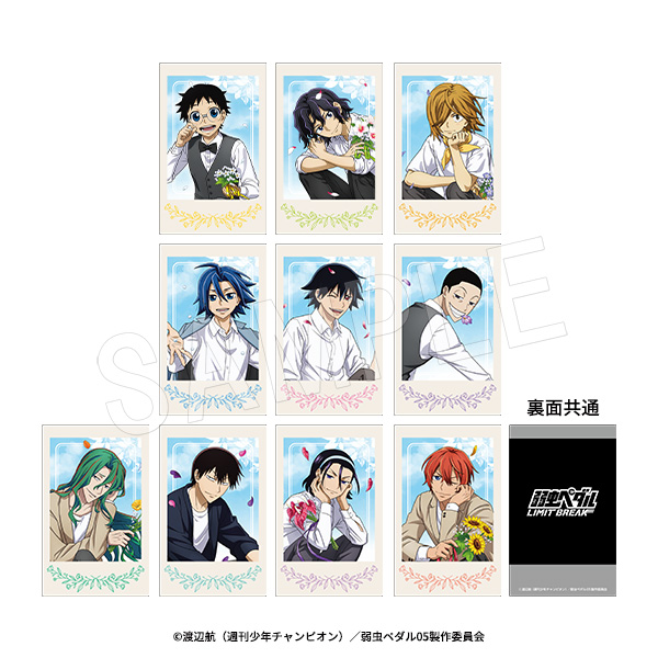 弱虫ペダル LIMIT BREAK_ポラショットコレクション BIRTHDAY FLOWER 3 Ver.【セット／10枚入り】
