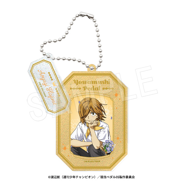 弱虫ペダル LIMIT BREAK_ラメアクリルキーホルダー BIRTHDAY FLOWER 3 Ver. 青八木一