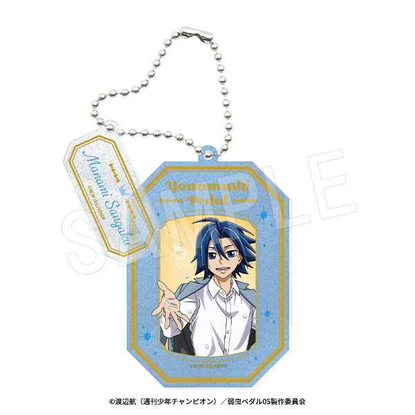 弱虫ペダル LIMIT BREAK_ラメアクリルキーホルダー BIRTHDAY FLOWER 3 Ver. 真波山岳