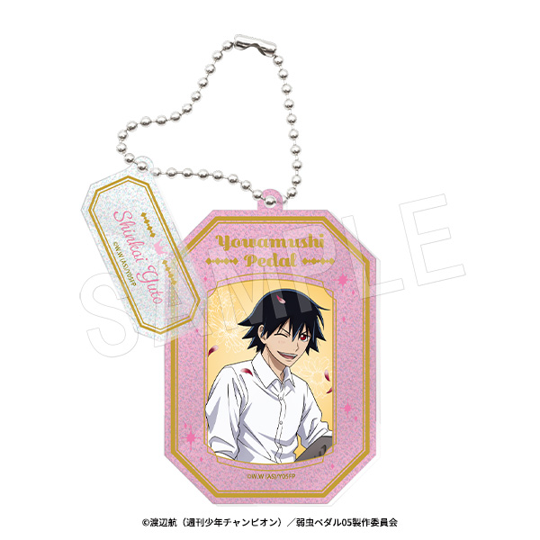 弱虫ペダル LIMIT BREAK_ラメアクリルキーホルダー BIRTHDAY FLOWER 3 Ver. 新開悠人