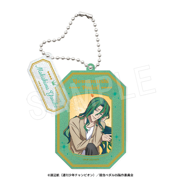 弱虫ペダル LIMIT BREAK_ラメアクリルキーホルダー BIRTHDAY FLOWER 3 Ver. 巻島裕介