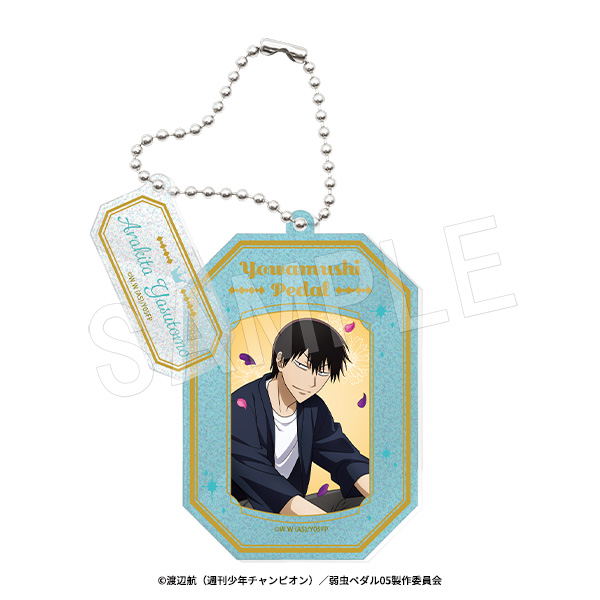 弱虫ペダル LIMIT BREAK_ラメアクリルキーホルダー BIRTHDAY FLOWER 3 Ver. 荒北靖友