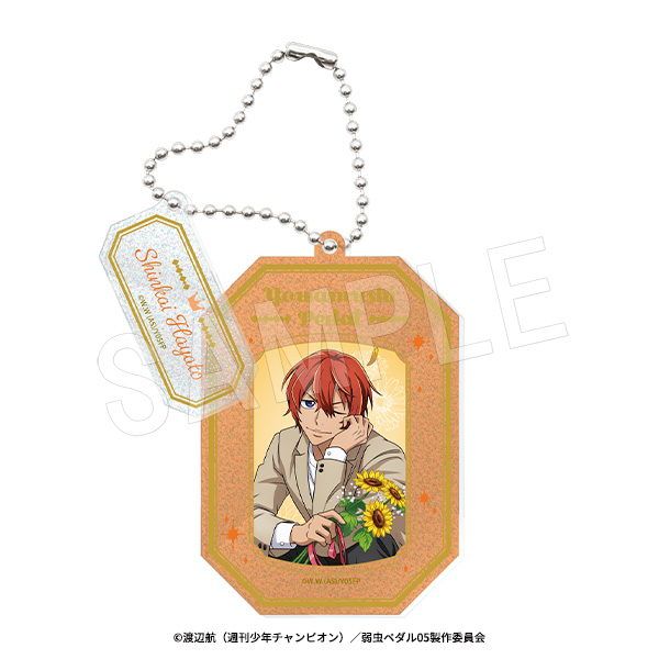 弱虫ペダル LIMIT BREAK_ラメアクリルキーホルダー BIRTHDAY FLOWER 3 Ver. 新開隼人