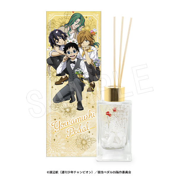 弱虫ペダル LIMIT BREAK_ハーバリウムディフューザー BIRTHDAY FLOWER 3 Ver. A