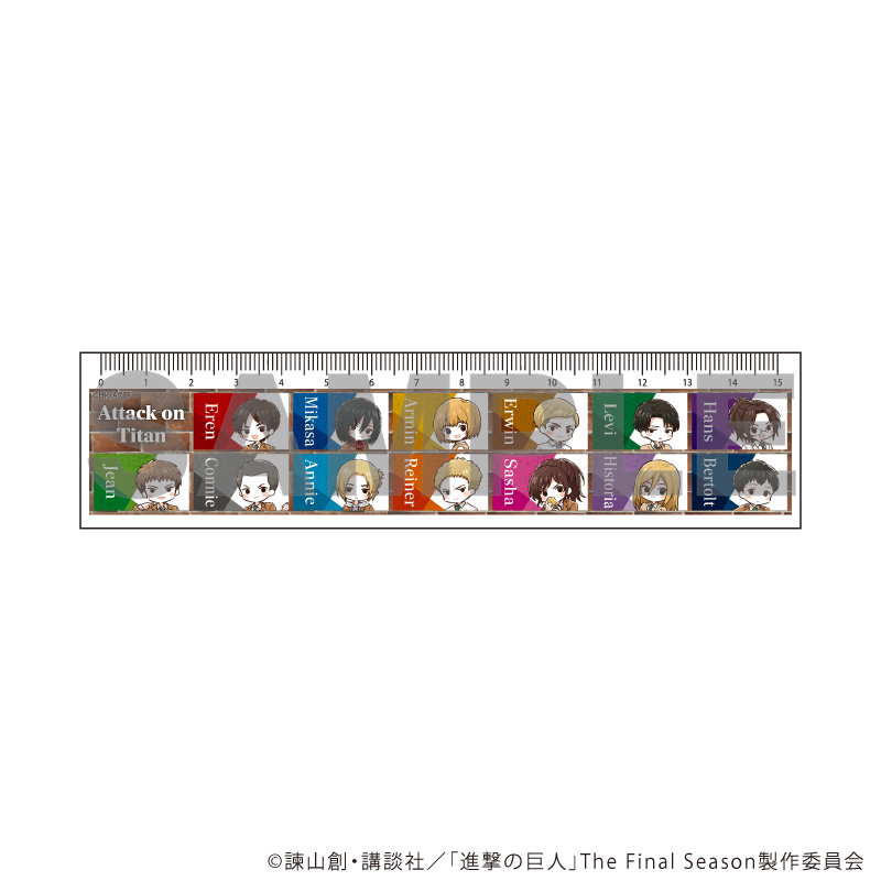 進撃の巨人_定規15cm01/学生服ver.(グラフアートイラスト)
