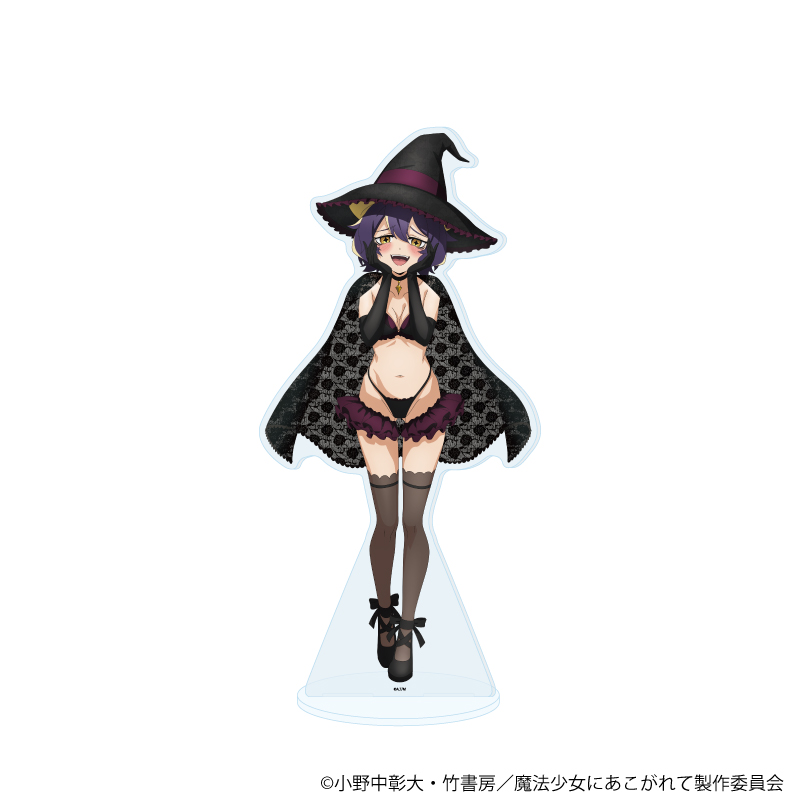 魔法少女にあこがれて_BIGアクリルスタンド25/マジアベーゼ(描き下ろしイラスト)