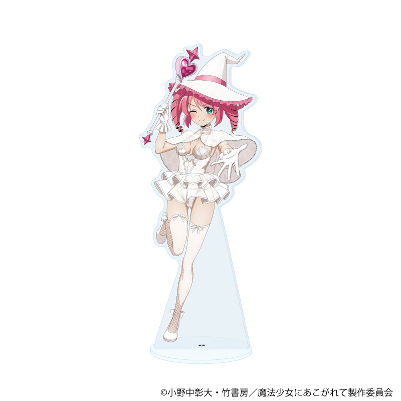 魔法少女にあこがれて_BIGアクリルスタンド30/マジアマゼンタ(描き下ろしイラスト)