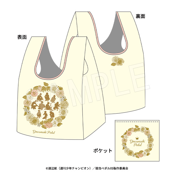 弱虫ペダル LIMIT BREAK_エコバッグ BIRTHDAY FLOWER 3 Ver.