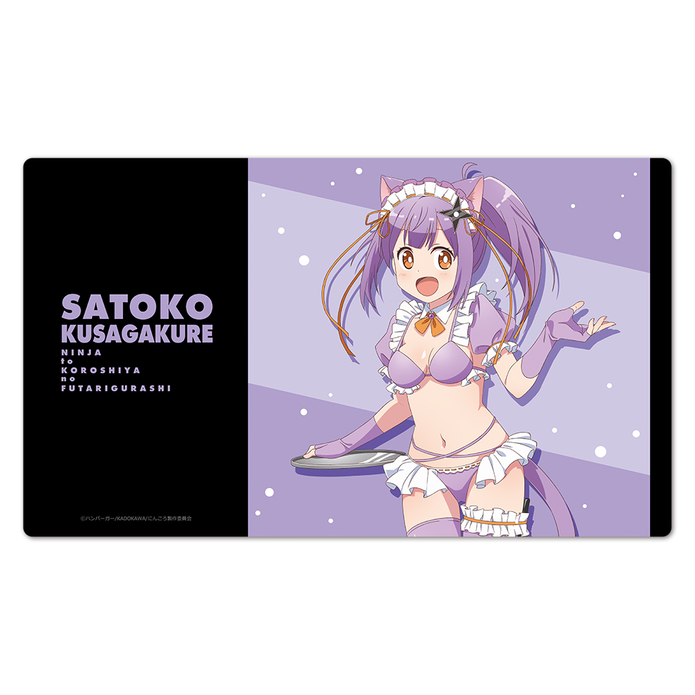 忍者と殺し屋のふたりぐらし_キャラクターラバーマット  草隠さとこ 猫耳水着メイドver.【描き下ろし】