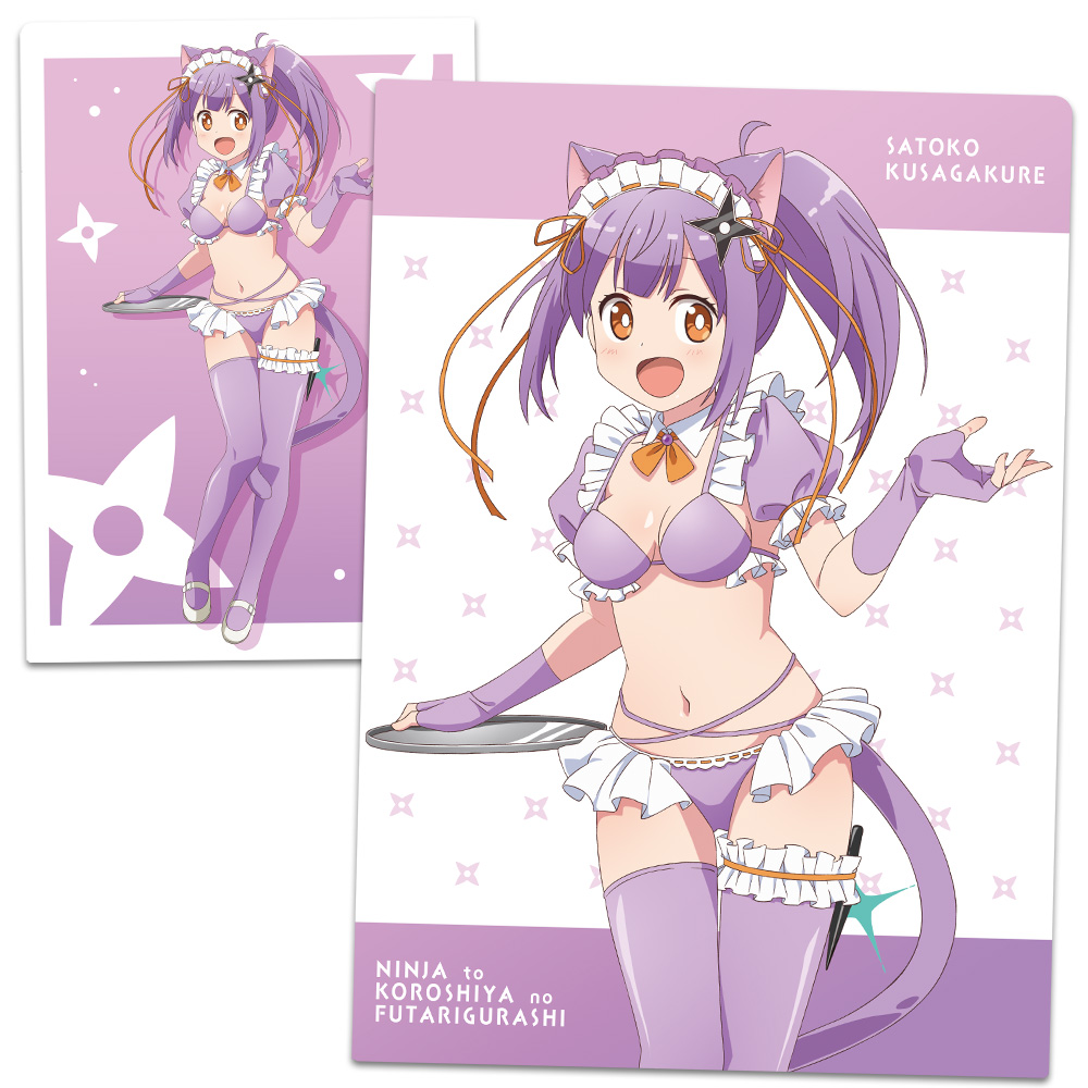 忍者と殺し屋のふたりぐらし_クリアファイル  草隠さとこ 猫耳水着メイドver.【描き下ろし】