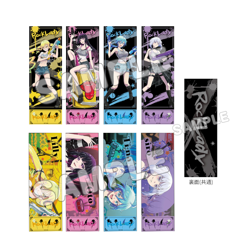 ロックは淑女の嗜みでして_トレーディングライブチケット風カード（全8種）　【コンプリートBOX／8個入り】