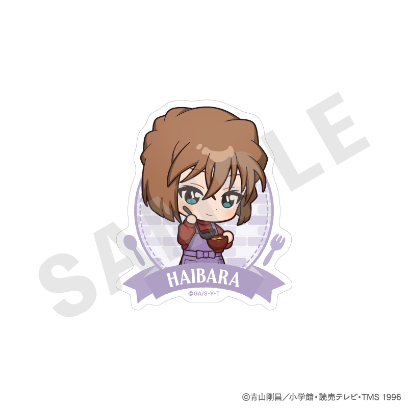 名探偵コナン_ステッカー ミニキャラキッチンver.（灰原哀）
