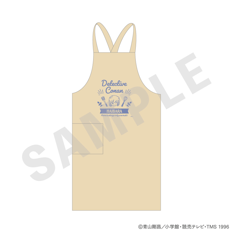 名探偵コナン_エプロン（灰原哀）	