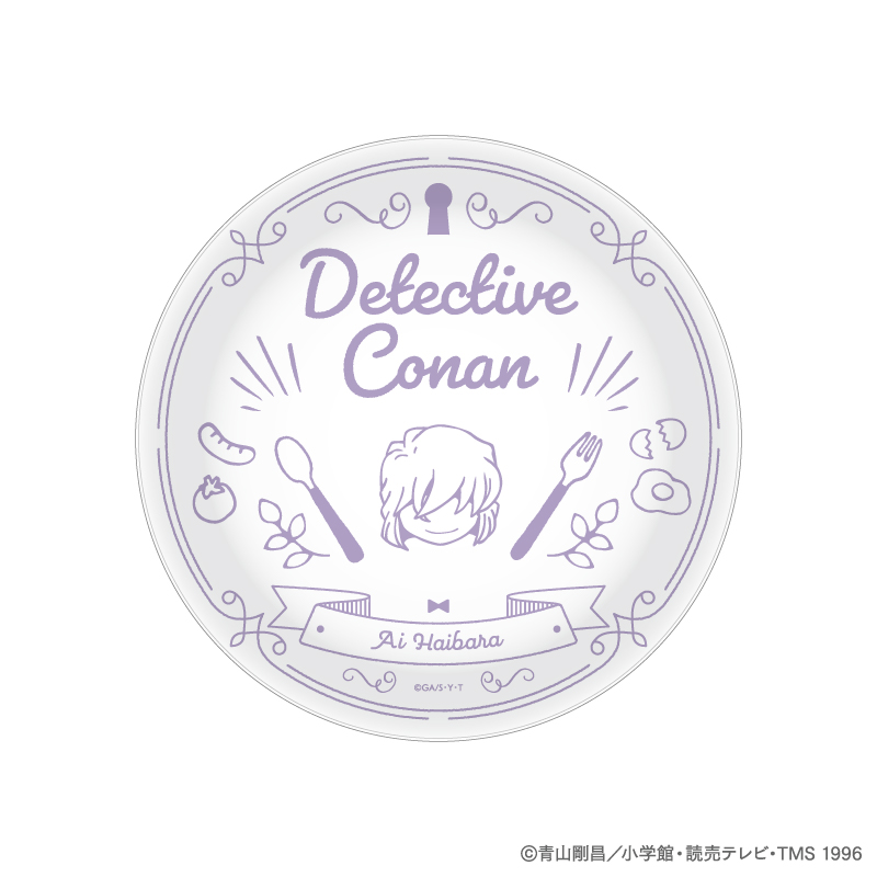 名探偵コナン_ランチプレート（灰原哀）