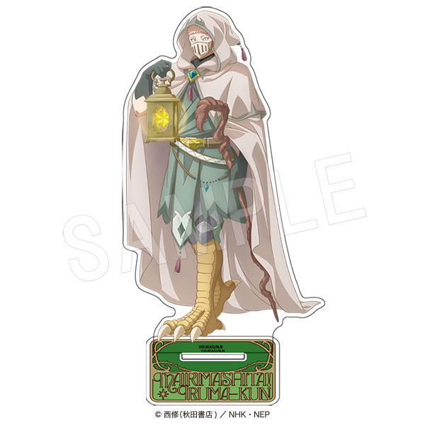 魔入りました!入間くん_アクリルフィギュアスタンド タロットカードVer. バラム・シチロウ