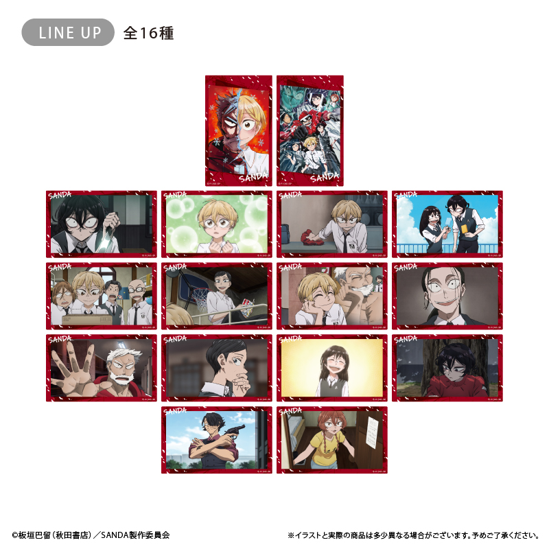 SANDA_クリアカードコレクション　【コンプリートBOX／8パック入り】