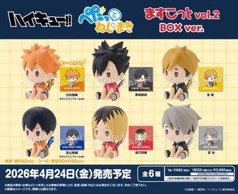 再販】ハイキュー!!_スナップカード 1BOX 【コンプリートBOX】 | 公式