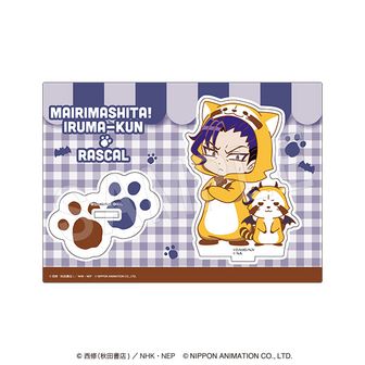 魔入りました！入間くん（魔入間） | 公式グッズ・公式ライセンス商品