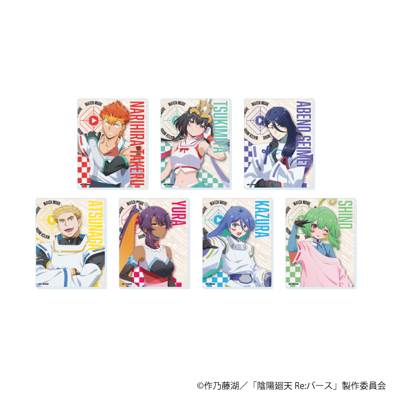 陰陽廻天 Re:バース_アクリルカード01/コンプリートセット(全7種)(公式イラスト)【コンプリートセット/7個入り】