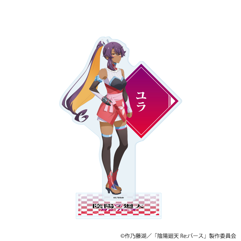陰陽廻天 Re:バース_アクリルスタンド05/ユラ(公式イラスト)