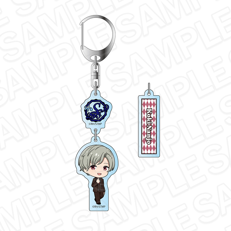 スタミュ 高校星歌劇_ゆらゆらキーホルダー 南條聖 デフォルメ ver.
