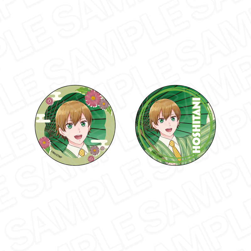 スタミュ 高校星歌劇_キラキラカンバッジセット 星谷悠太 モダン ver.