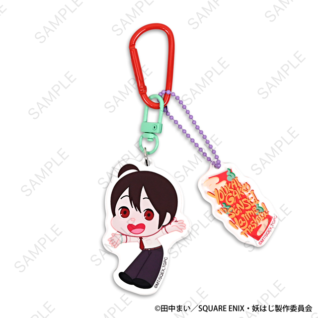 妖怪学校の先生はじめました!_ぱいせんコラボ デタッチャブルアクリルキーホルダー(安倍晴明)