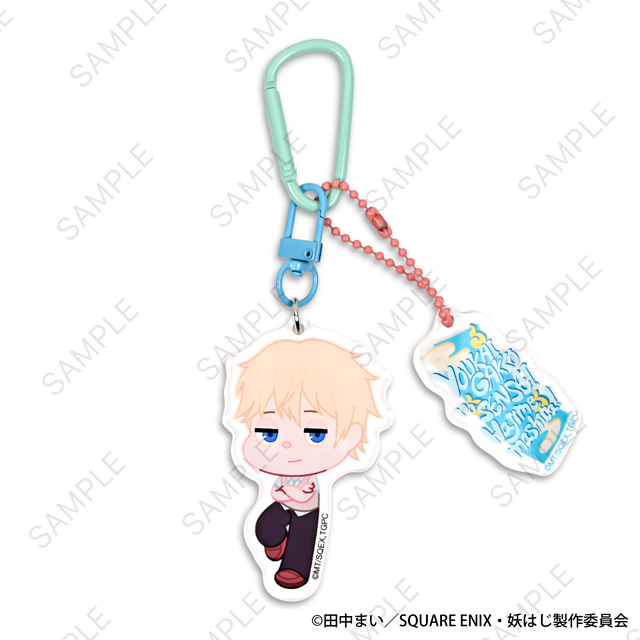 妖怪学校の先生はじめました!_ぱいせんコラボ デタッチャブルアクリルキーホルダー(佐野命)